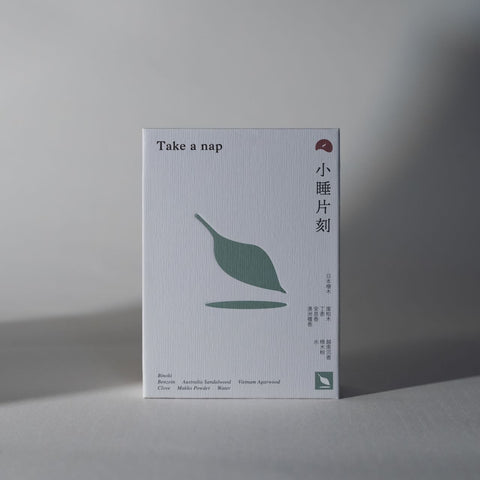 香港線香|小睡片刻 Take a nap|安息香檜木|香港製造無添加原植物天然線香