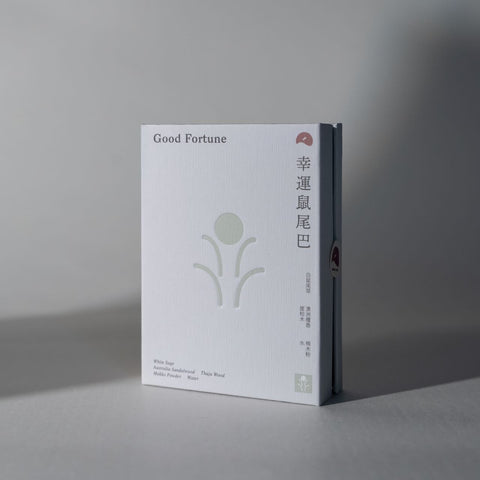 香港線香|幸運鼠尾巴 Good fortune | 白鼠尾草|香港製造無添加原植物天然線香