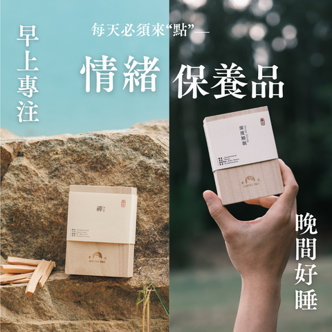 Package & Bundles｜優惠套裝