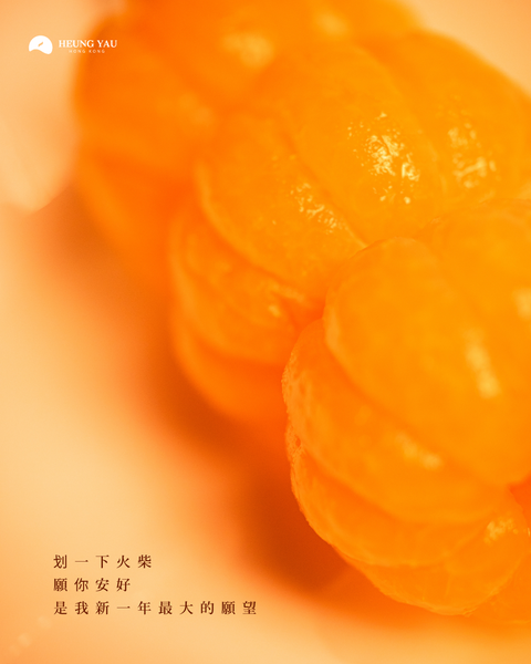 【好一朵】年花許願系列 Lucky Flowers Incense Matches