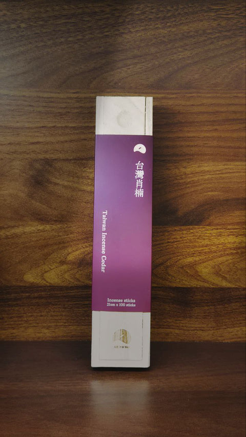 【長香系列】21cm｜100支裝｜50分鐘