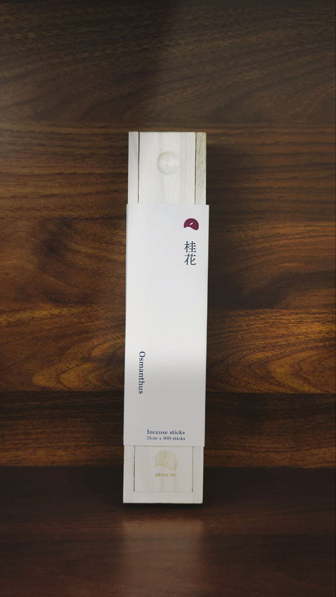 【長香系列】21cm｜100支裝｜50分鐘