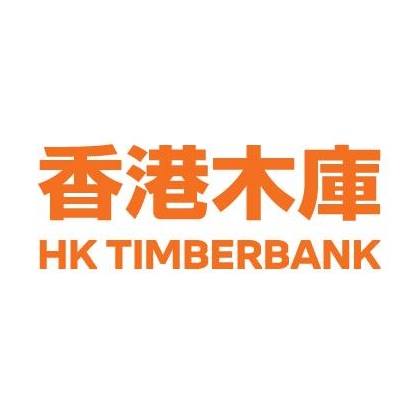 香港木庫