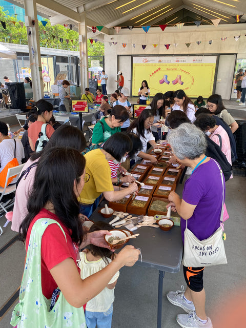 中藥香包工作坊