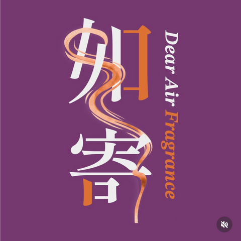 如寄