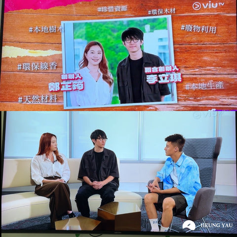 【環保發現號 第52集｜線香】