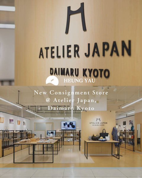 大丸百貨 京都店