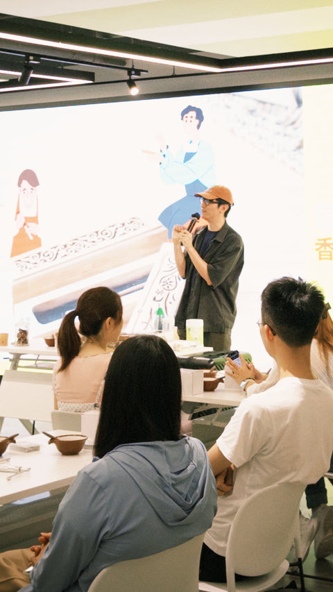 香藝體驗工作坊